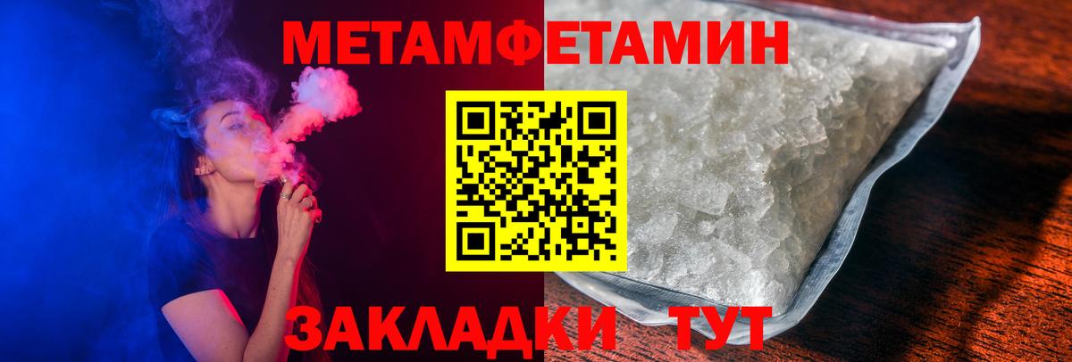 АМФЕТАМИН Premium  Вход с VPN  Елизово 