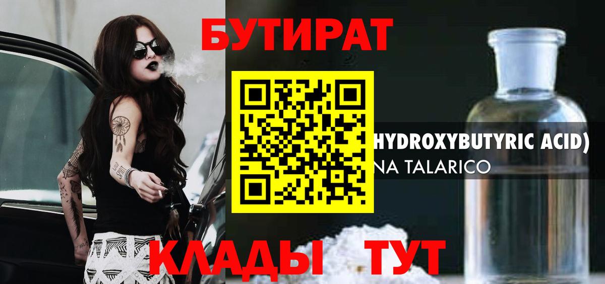 Меф МЯУ МЯУ  Экстази  ГАШ  КОКАИН  Меф МЯУ МЯУ   МЕТ  Каннабис  Елизово  Вход с VPN 
