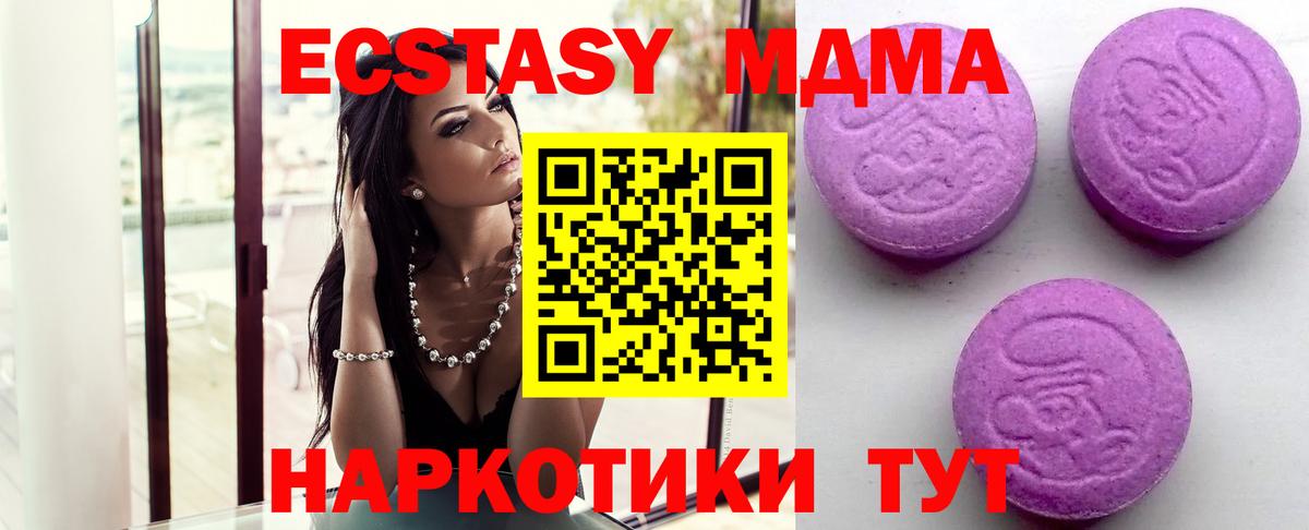 МЕТАМФЕТАМИН Елизово