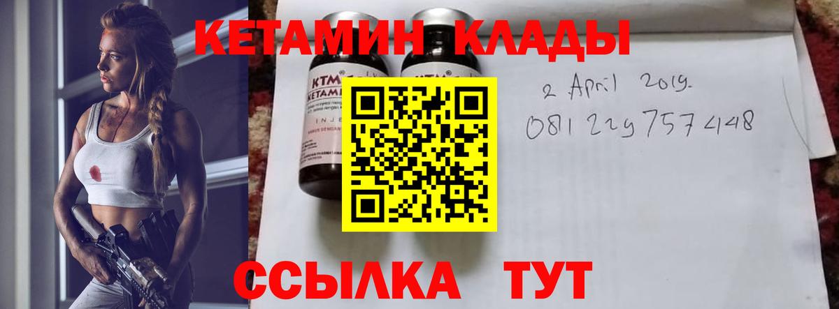 Елизово  hydra как зайти  Вход с VPN  Кетамин VHQ  КЕТАМИН ketamine 