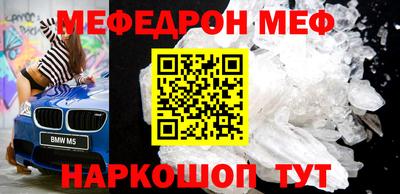 COCAINE Краснокаменск