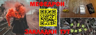 гидра Краснознаменск
