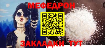 гидра Краснознаменск