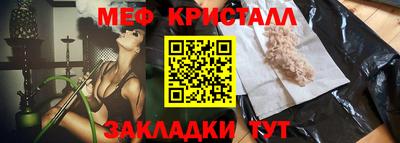 гидра Краснознаменск