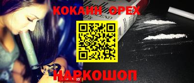 гидра Краснознаменск