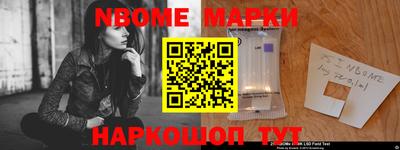 гидра Краснознаменск