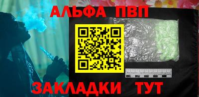 COCAINE Краснокаменск