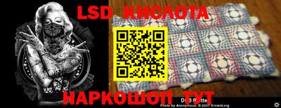 a pvp Краснодар
