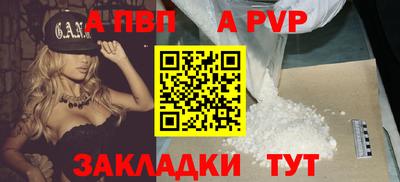 COCAINE Краснокаменск