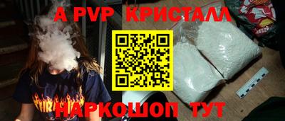 COCAINE Краснокаменск