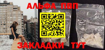 a pvp Краснодар