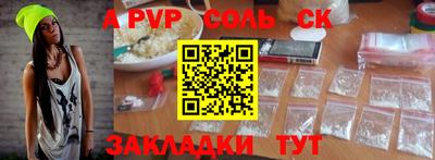 гидра Краснознаменск