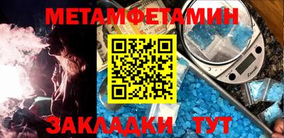 гидра Краснознаменск