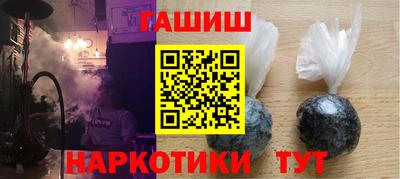 гидра Краснознаменск