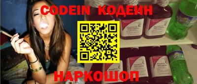гидра Краснознаменск
