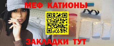 COCAINE Краснокаменск