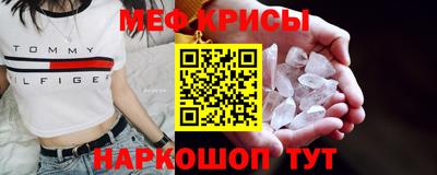 гидра Краснознаменск