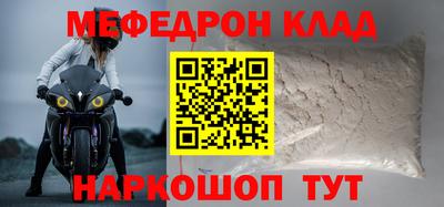 гидра Краснознаменск