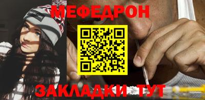 COCAINE Краснокаменск