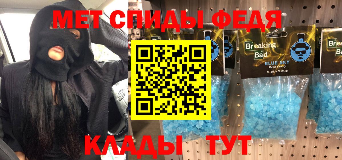 Елизово  МЕТАМФЕТАМИН витя  Вход с VPN  МЕТАМФЕТАМИН витя 